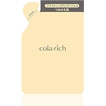 Amazon | 9種コラーゲンキューサイ コラリッチEX ブライトニングリフト